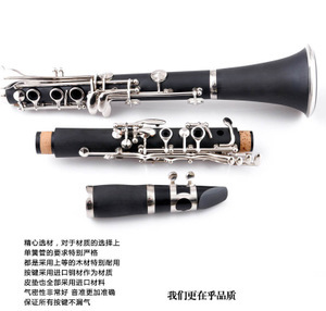 单簧管乐器 从入门到专业，一站式采购与批发指南